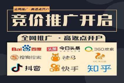百度广告推广案例：低成本高回报实战经验
